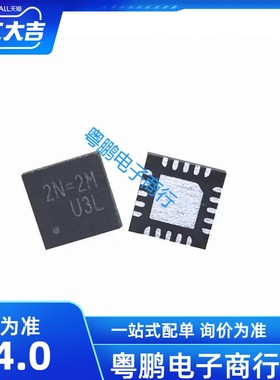 RT8249CGQW 丝印2N= QFN20 RT8249AGQW 2Q= RT8249C RT8249A