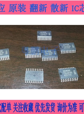 TDA4919G TDA4918G 贴片 SOP-20脚 微控制器 单片机 开关稳压器IC