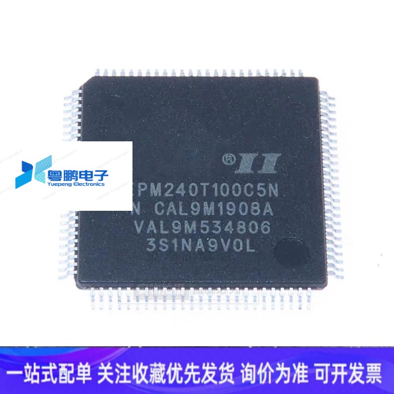 进口现货供应 EPM240T100C5N EPM240T100C5 TQFP-100