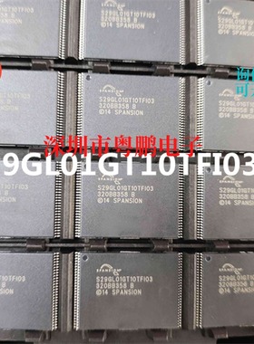 S29GL01GT10TFI030 封装TFSOP-56 原装 闪存储存器 NOR Flash芯片