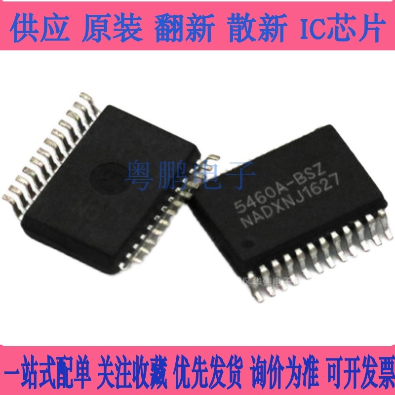 全新原装 CS5460A CS5460A-BSZ 现货热卖原装 芯片 下单咨询