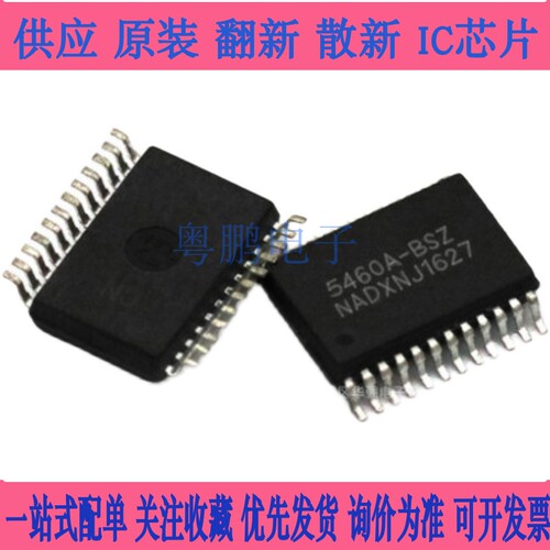 全新原装 CS5460A CS5460A-BSZ 现货热卖原装 芯片 下单咨询