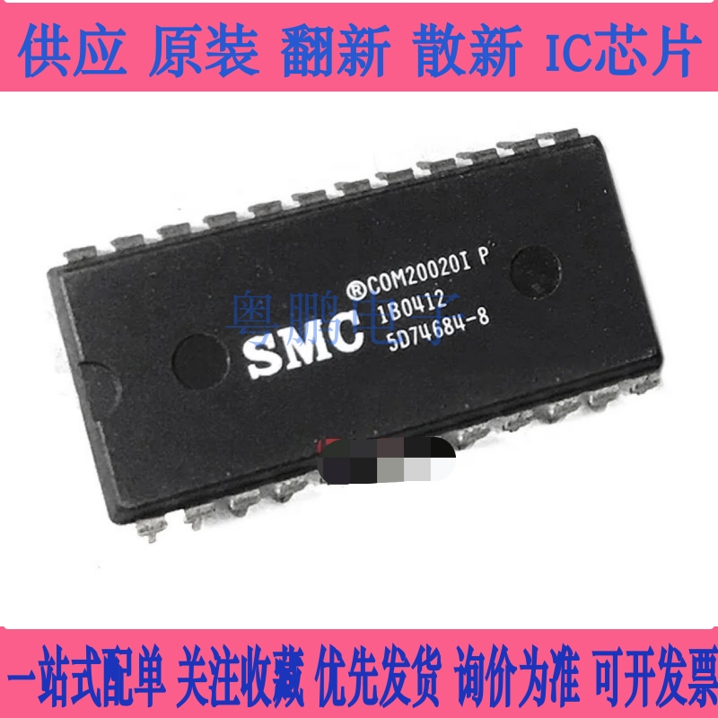 议价 COM20020IP COM20020I P进口原装保质量 直插DIP-24