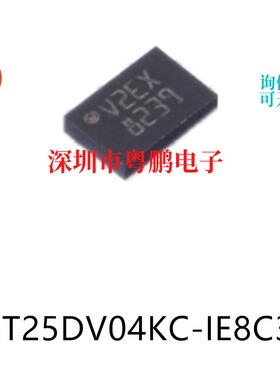 ST25DV04KC-IE8C3 封装UFDFPN-8 射频卡芯片集成ic电子元器件贴片