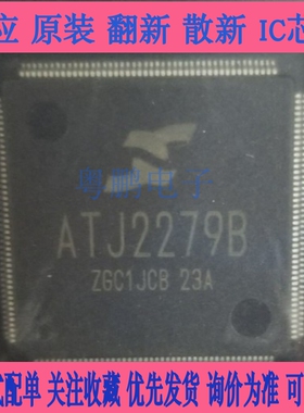 HX6A28-A ATJ2283A ATJ2279B RTD2033V AN16389A MSD318LU