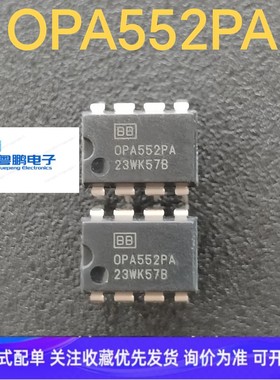OPA552 OPA552PA 进口全新原装 高电压运算放大器芯片 封装DIP8