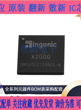 单片机(MCU/MPU/SOC) X2000 BGA-270 ingenic(半导体)