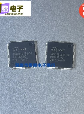 SWM34SVET6-50 封装 LQFP100 华芯微特全系芯片,全新原装正品