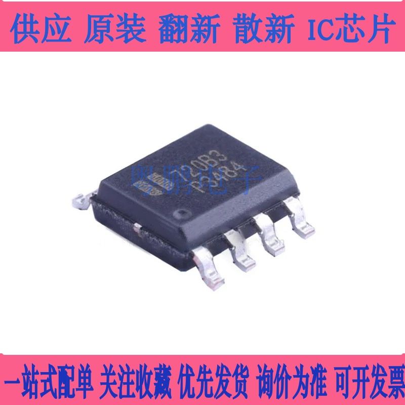 全新正品 EUP3484DIR1 EUP3484 P3484 SOP-8 DC-DC变换器芯片IC