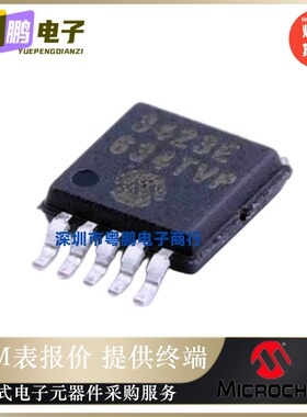 MCP3423-E/UN【IC ADC 18BIT SIGMA-DELTA 10MSOP】原装正品芯片