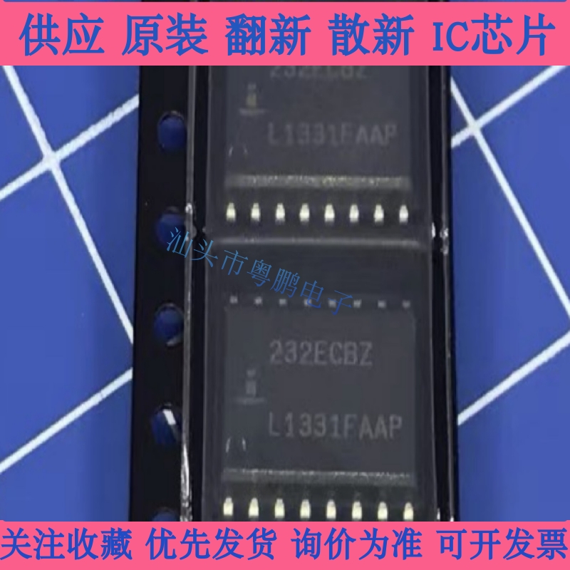 HIN232ECB  HIN232ECBZ  进口原装，WSOP16