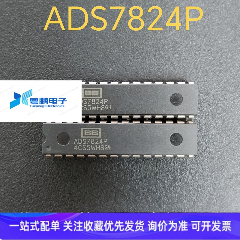 ADS7824P 16位ADC模数转换器IC 现货可直拍 ADS7824 直插DIP28
