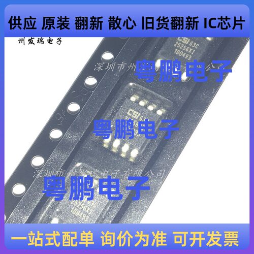 CAT25256XI  丝印25256XI  贴片SOP8  全新原装