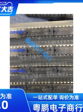 HD74HC11P 74HC11P 栅极/逆变器 逻辑瑞萨RENES… 环保 原装进口