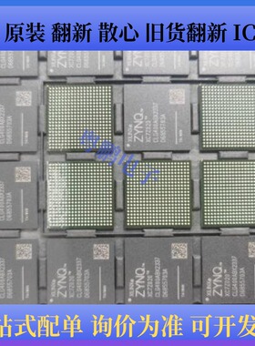 XC9536-10CS48C、XC9536-10VQ44C、XC9572XL-10TQ100I