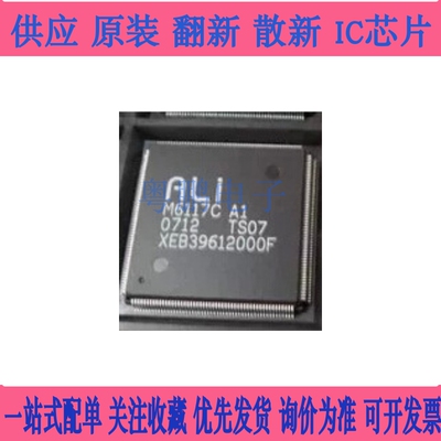 M6117CA1 M6117C-A1 芯片 QFP208封装 全新进口原装 询价为准