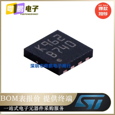 TS4962IQT 贴片DFN-8 3W无滤波D类音频功率放大器芯片IC 原装正品