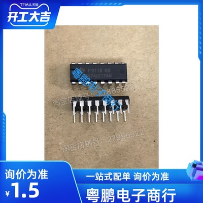 74LS174N SN74LS174N 逻辑/触发器 TI原装进口 DIP-16