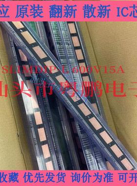 全新原装进口正品 SLIMDIP-L 600V15A  三相变频功率IPM模块