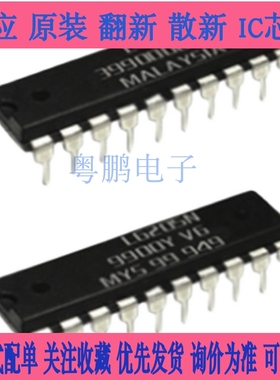 L6205N 电机驱动器/舞光灯IC【DIP20】 进口原码测试好质量保证