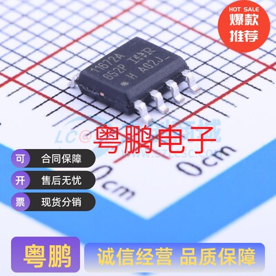 IR11672ASTRPBF IR11672ASPBF SOIC-8 AC-DC控制器和稳压
