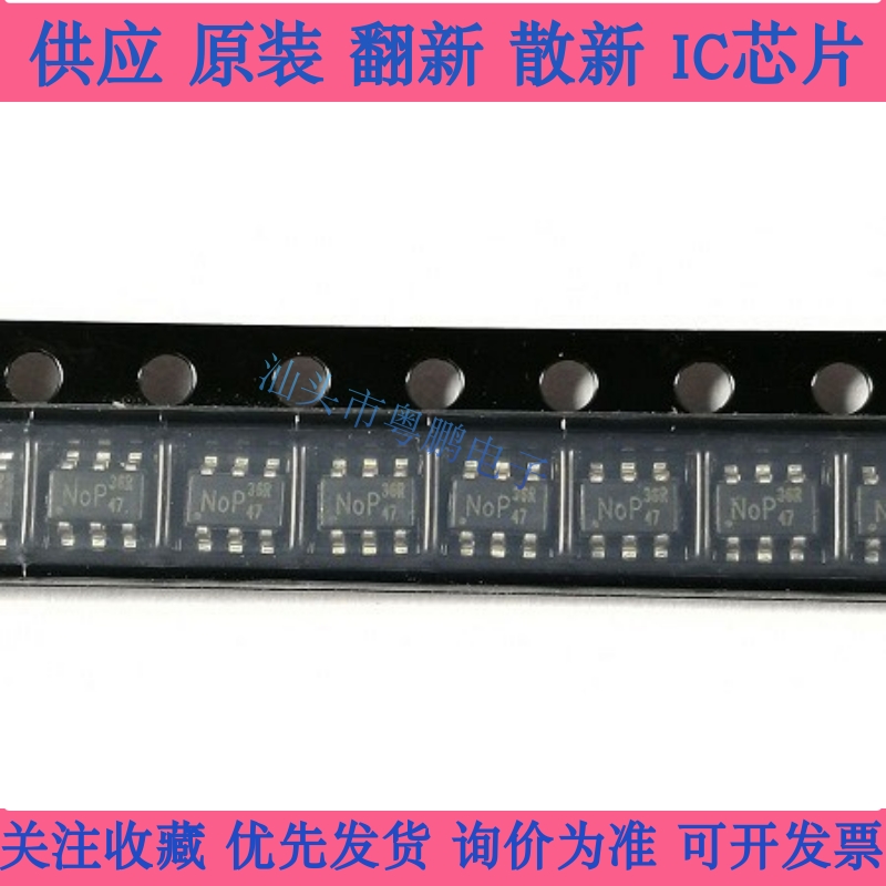 全新原装 LD7536RGL SOT23-6 开关电源管理芯片 IC 丝印36R 现货