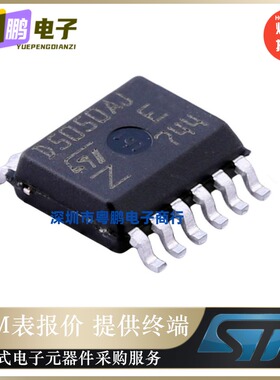 VND5050AJTR-E  丝D5050AJ 功率电子开关IC 贴片SSOP-12 原装正品