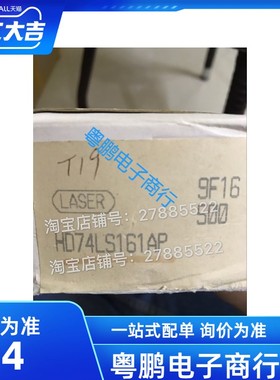 74LS161AP HD74LS161AP HIT日立  直插16脚 二进制计数器