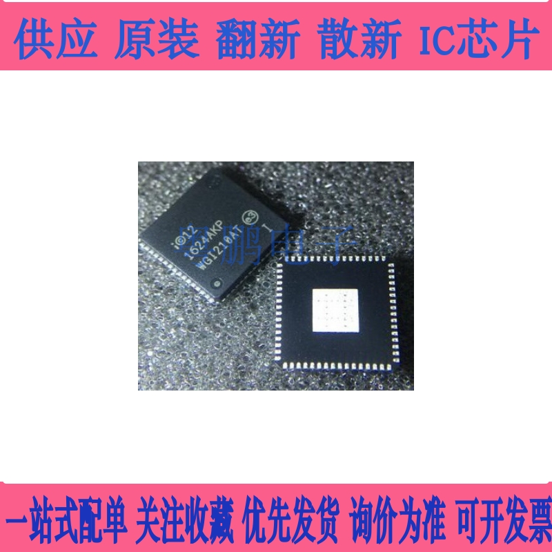 WGI210IT WGI210AT WG1210AT WGI210AS WGI210IS QFN 全新原装
