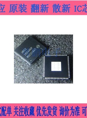 WGI210IT WGI210AT WG1210AT WGI210AS WGI210IS QFN 全新原装