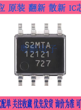 原装正品 MB85RS2MTAPNF-G-BDERE1 SOP-8 2MBitSPI FRAM存储芯片