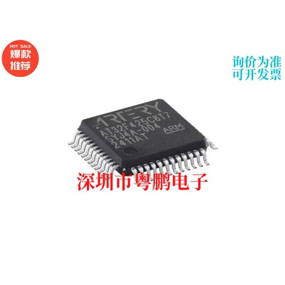 AT32F425C8T7 LQFP-48 ARM Cortex-M4 32位微控制器-MCU