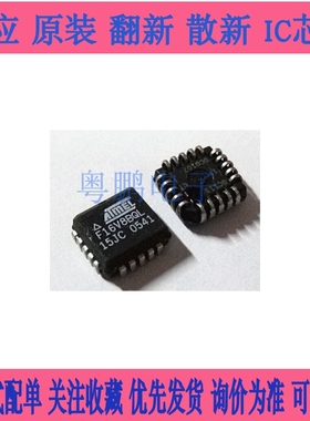 全新现货 ATF16V8B-15JU F16V8BQL-15JC 贴片PLCC-20脚芯片