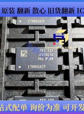 全新DDR3颗粒 K4B4G1646E-BCNB 封装FBGA-96 现货 可一个起拍