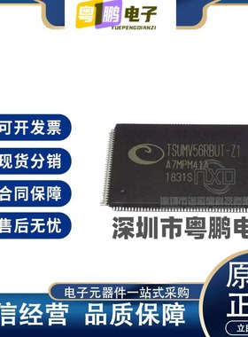 TSUMV56RBUT-Z1 TSUMV56RBU QFP-156 液晶屏芯片 原装正品