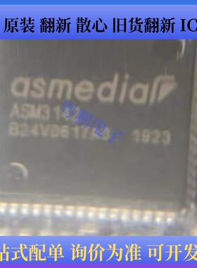 ASM3142 封装QFN 集成电子IC芯片