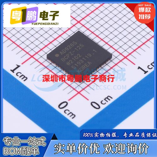 全新原装 AD9265BCPZ-80 BCPZ-125 -105 封装LFCSP48 模数转换器