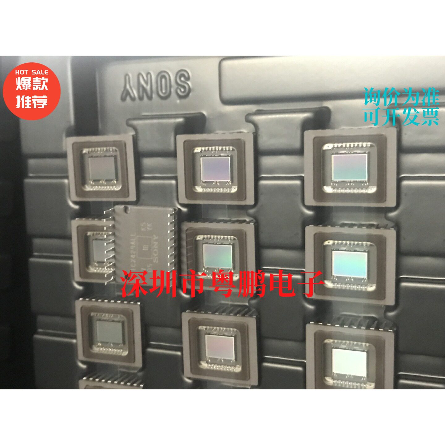 ICX429AKL彩色 ICX429ALL黑白 SONY CCD传感器 原装正品 - 实物图