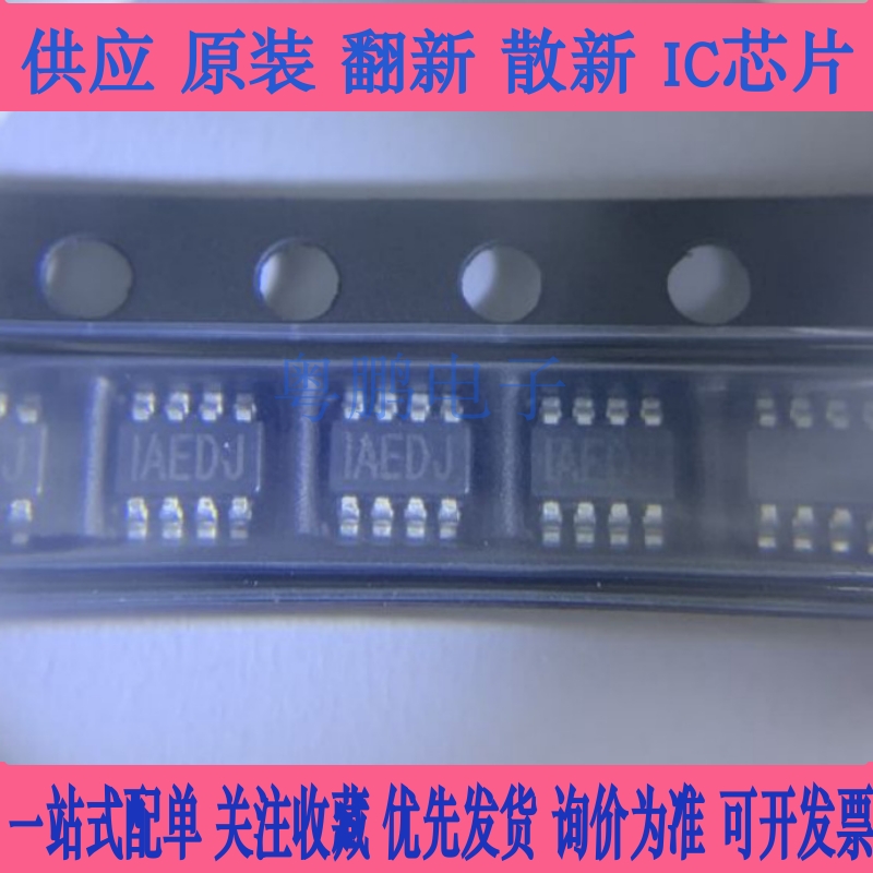 直拍MP2122GJ-LF-Z 丝印 IAEDF IAEDE IAED开头贴片SOT23-8脚全新