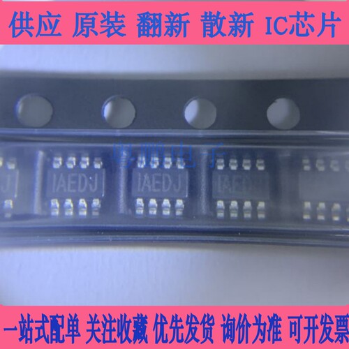 直拍MP2122GJ-LF-Z 丝印 IAEDF IAEDE IAED开头贴片SOT23-8脚全新