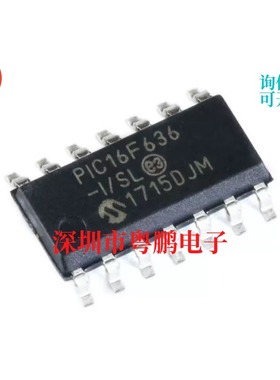 贴片 PIC16F636-I/SL SOIC-14 微控制器/8位 芯片