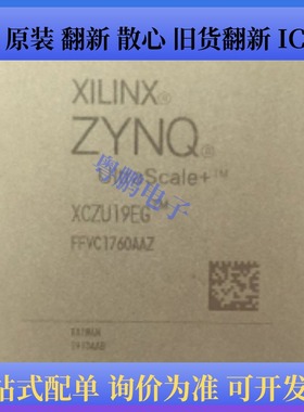 XCZU19EG-2FFVC1760E/XAZU2EG-1SFVA625Q5159/XC2S200E-6FGG456C