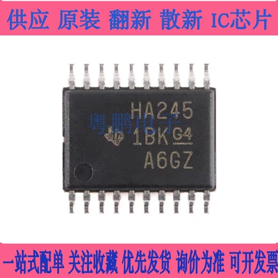 原装正品 SN74AHC245PWR TSSOP-20 八路总线收发器芯片