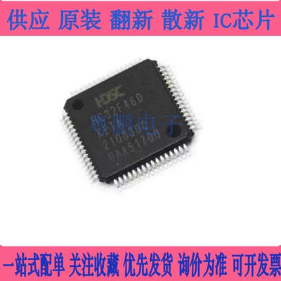 HC32F460KETA-LQFP64 全新原装 LQFP-64 32位微控制器 MCU单片机