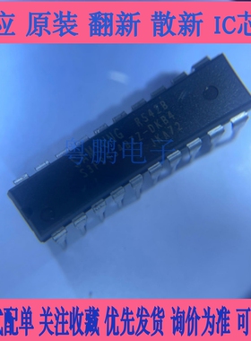 S3F9454BZZ-DKB4 S3F9454BZZ-DK94 全新原装 空白单片机 欢迎咨询