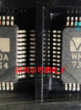 WM8580AGEFT/RV   WM8580GEFT/V TQFP48 接口芯片 原装正品