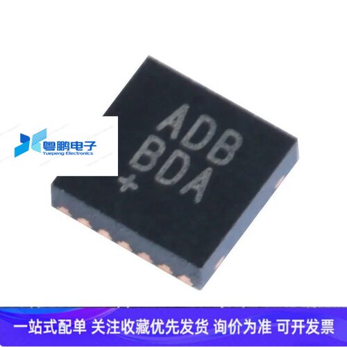 MAX9814 MAX9814ETD+T 丝印ADB QFN14 音频功率放大器芯片
