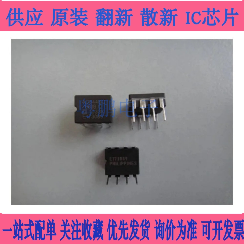 AD844SQ/883B陶封单运放正品 拆机试好，可配对