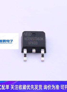 65T360K TO-252 650V 11.5A N沟道MOS管 电源充电器MOS管