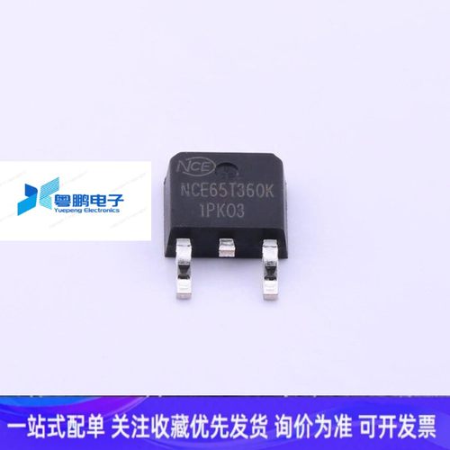 65T360K TO-252 650V 11.5A N沟道MOS管 电源充电器MOS管